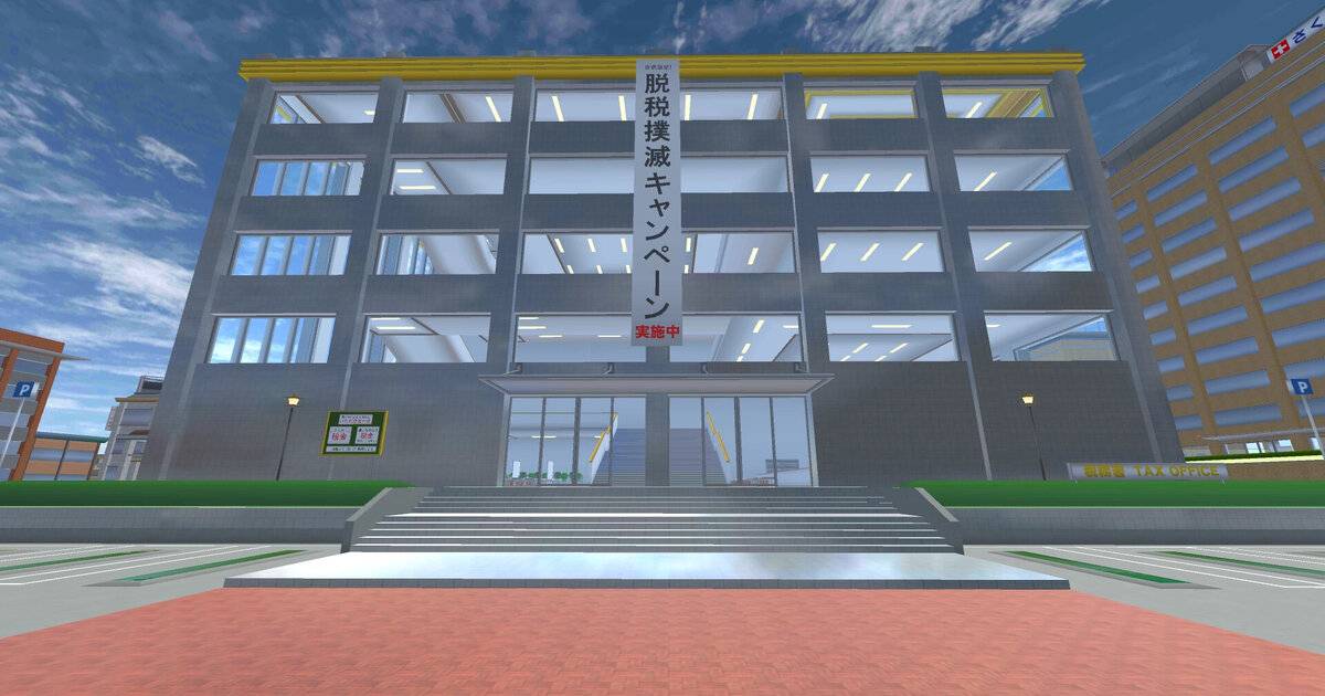 Tax Office Sakura School Simulator: Misi dan Cara Kalahkan Bos Pajak