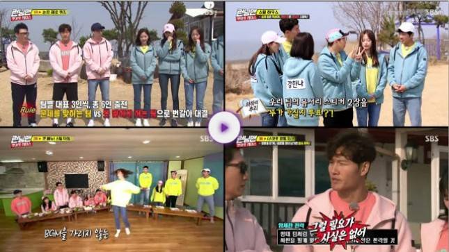 Episode Baru, 'Running Man' Raih Rating Tertinggi Pekan Ini!