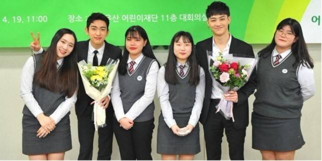Beri Persembahan Untuk Guru, Boyband GOT7 Jadi Duta 'Thank You Letter Competition'