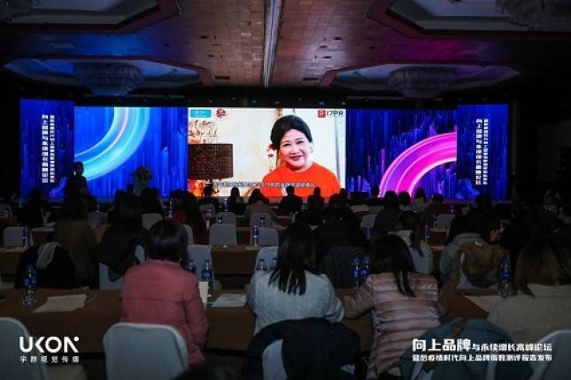 Prita Kemal Gani Terpilih Menjadi People of the Year 2020 pada The Golden Flag Awards di China