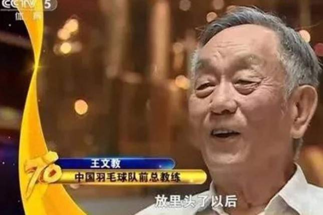 Indonesia Terkejut! Baca Kisah Wang Wen Jiao, Putra kelahiran Solo yang Bawa Badminton ke China Hingga Jadi Bapak Bulutangkis RRC