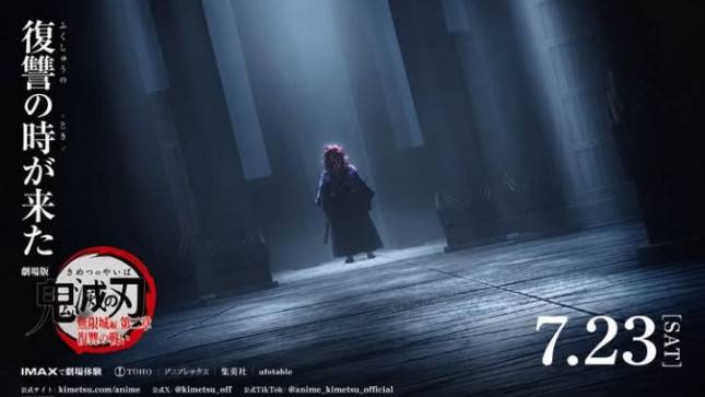 Demon Slayer: Infinity Castle Part 2 Dalam Masa Produksi