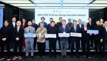 The Taiwan Design Research Institute (TDRI)
