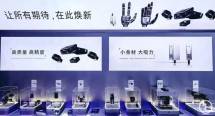 Jodell Robotics