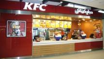 Foto Ilustrasi Gerai KFC