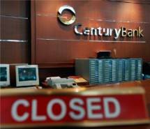 Bank Century (Foto Dok Industry.co.id)