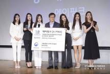 Girlband Apink menjadi duta African Development Bank pada hari Jumat (13/4) oleh Kementerian Strategi dan Keuangan Korea Selatan. (Foto: STARDAILYNEWS)