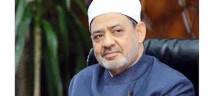 Grand Sheikh Al Azhar Mesir, Ahmed Muhammed Ahmed Eltayyeb (Foto Dok Industry.co.id)
