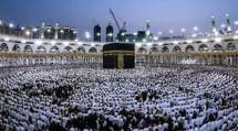 Jemaah haji (Foto Dok Industry.co.id)