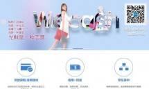 Ilustrasi Foto Wecash, Fintech Asal China