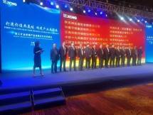 bos SEAM GROUP Asep Sulaeman Sabanda menjadi salah tamu kehormatan asal Indonesia dalam acara &ldquo;Industry Strategy Partner Summit Meeting&rdquo; yang diadakan di kota Xuzhou Jiangsu China 