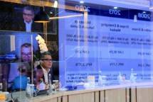 Direktur Utama BRI Sunarso saat diskusi UMKM secara daring (Doc: BRI)
