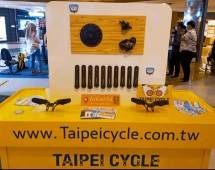 Taitra Gelar Taipei International Cycle Show & Sport Goods Show 7-9 Oktober di Kelapa Gading Mall