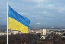 Bendera Ukraina (Ist) 
