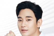 Kim Soo Hyun
