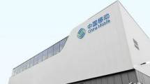 China Mobile International Limited