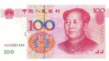 Ilustrasi Mata Uang China Yuan