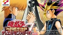 Game Yu-Gi-Oh! 