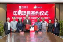 PTPN III bersama investor China