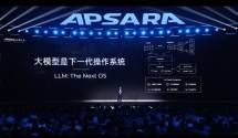 Alibaba Luncurkan Investasi RMB 380 Miliar untuk AI dan Cloud, Ini Rinciannya