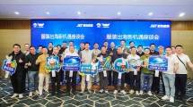 J&T Express Gelar Industry Visit and Conference dengan Perusahaan Terkemuka China