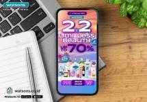 Watsons Promo 2.2 Limitless Beauty