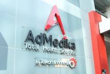 Logo AdMedika