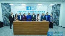 HKI Tancap Gas Go Global! Buka Kantor di China, Siap Tarik Investor Dunia