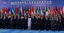 BRICS Forum on Partnership on New Industrial Revolution (PartNIR) 2026